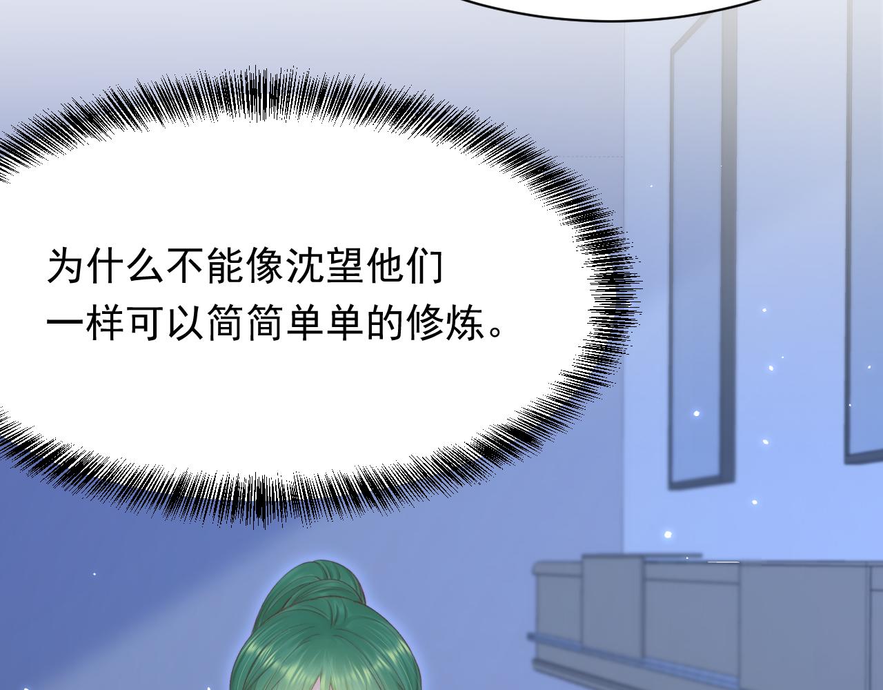 第125话 白颜出手31