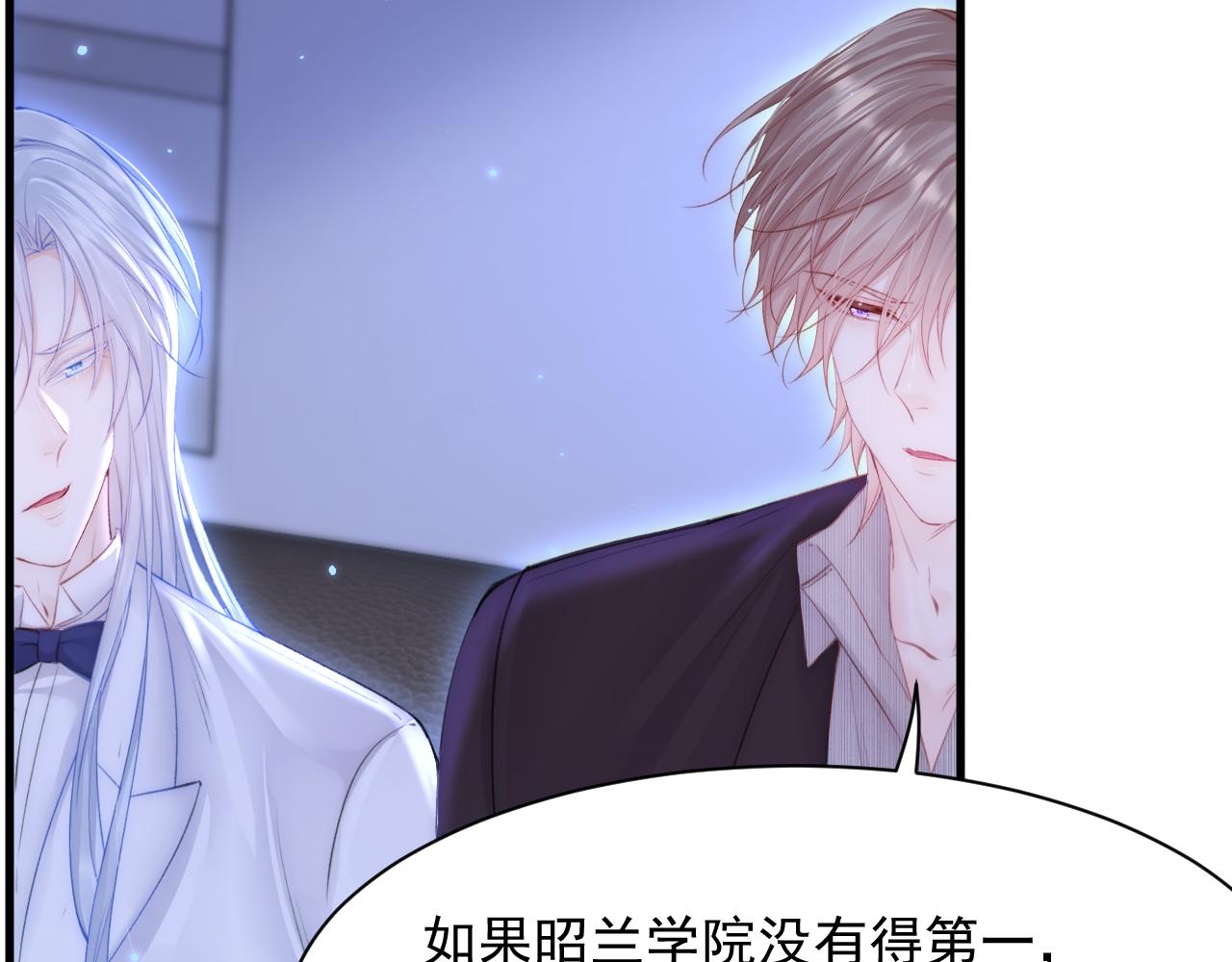 第114话 二爷的心事73