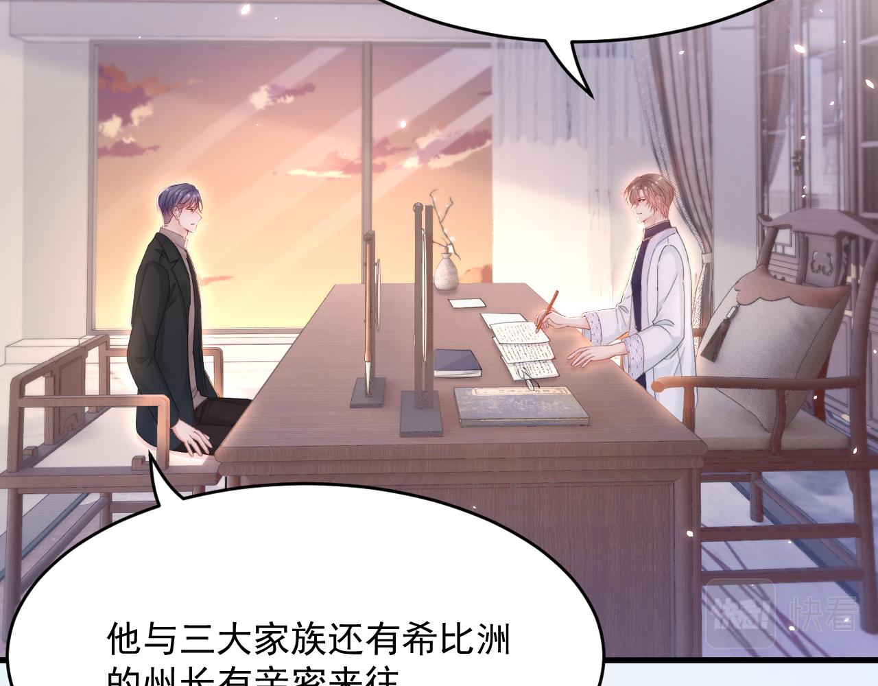 第192话 彻底解开心结（上）21
