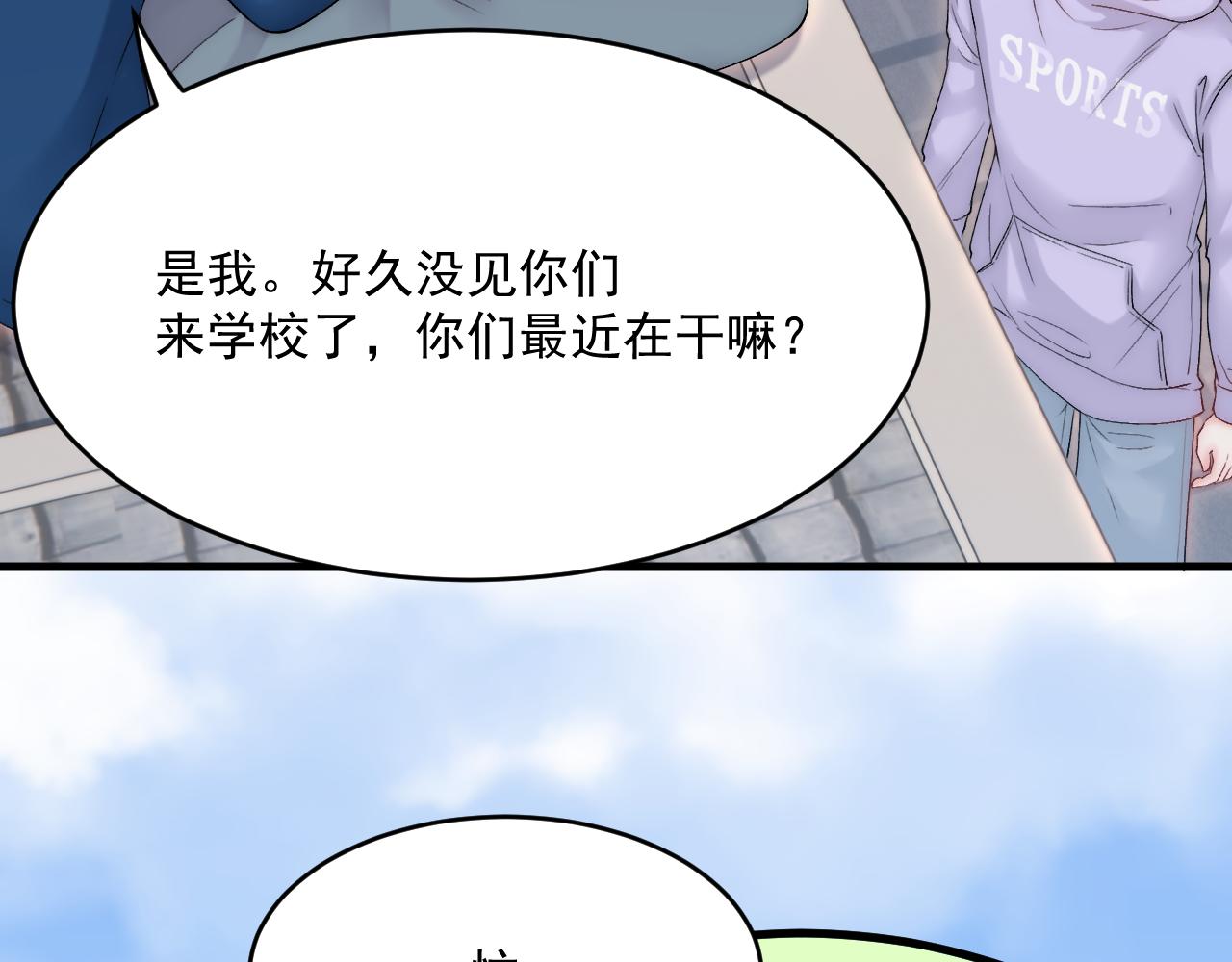 第189话 玩具53