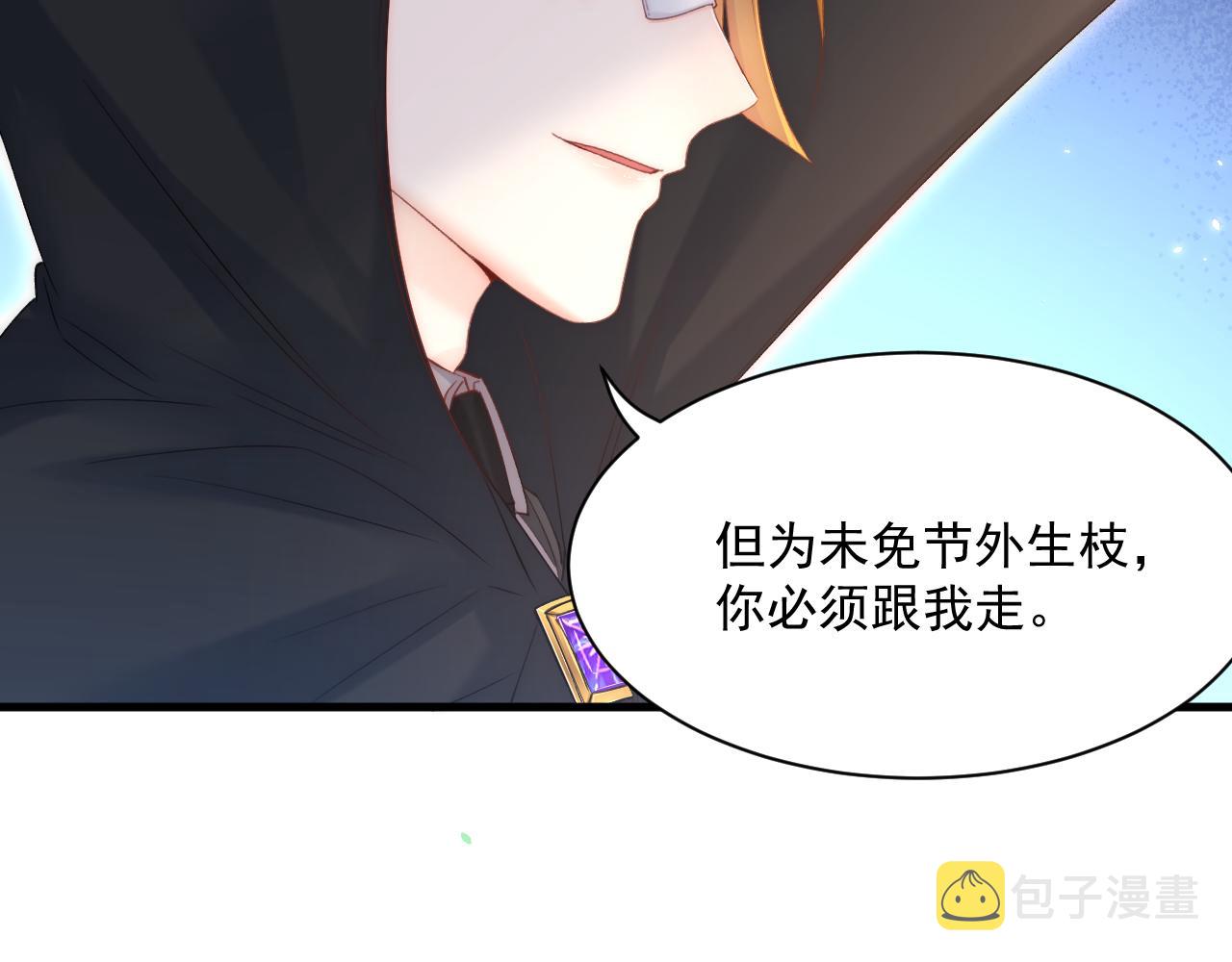 第178话 “你想见的人”33