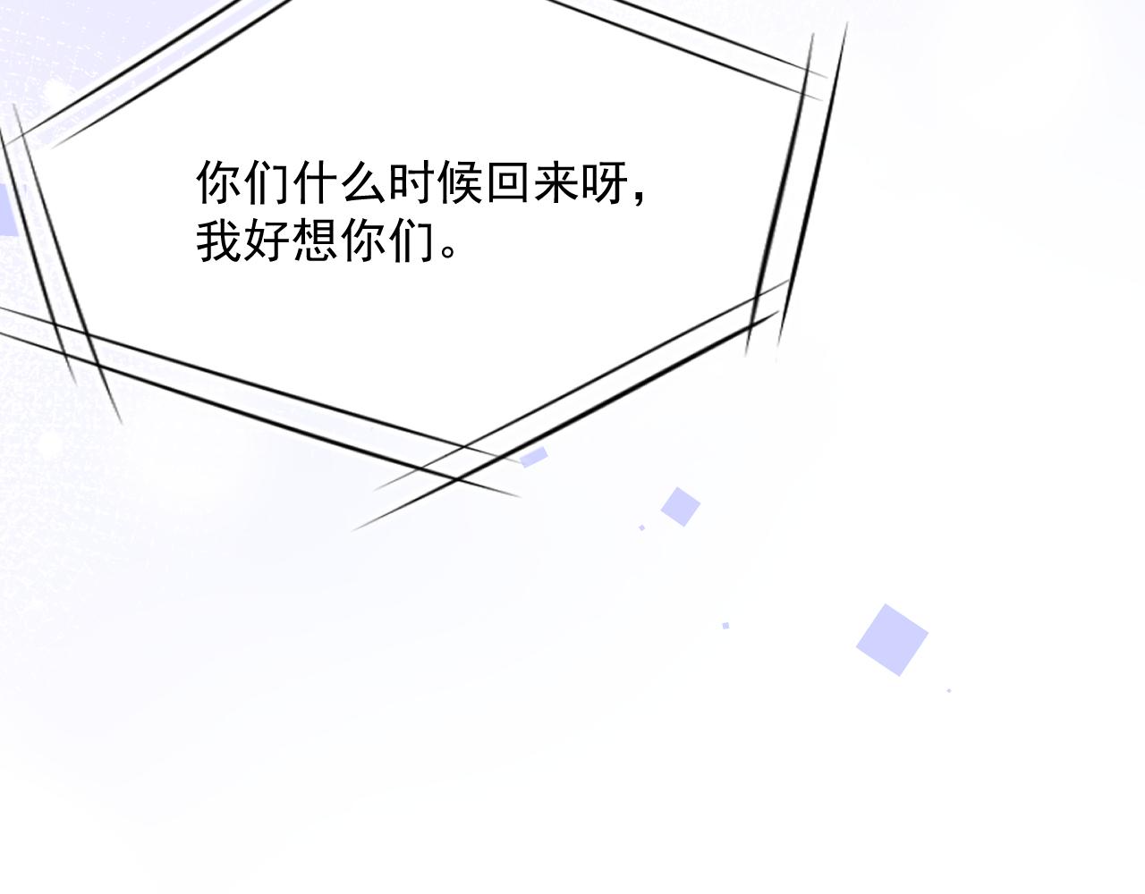 第180话 将你揉碎29