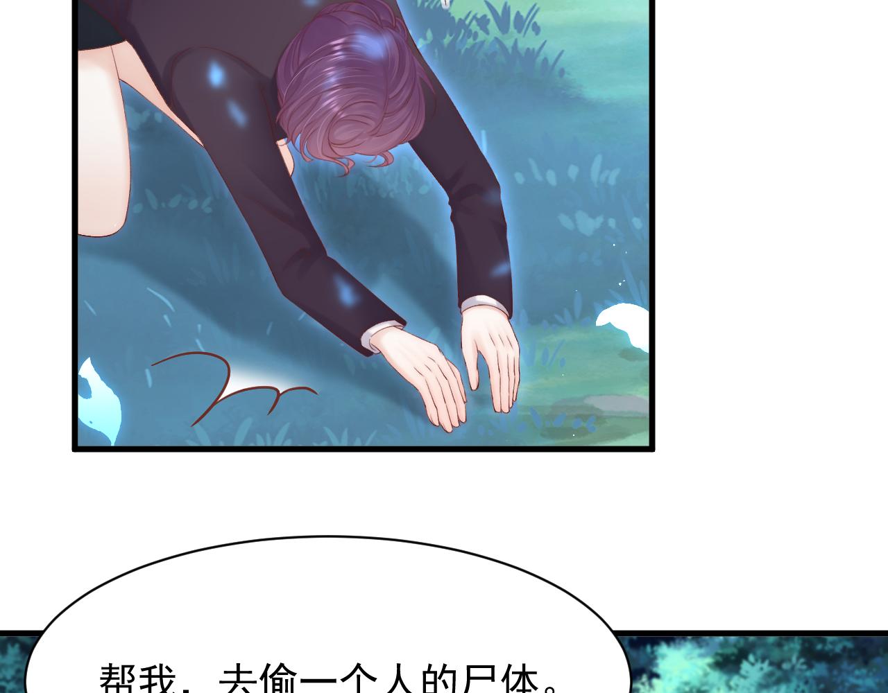 第120话 禁术来源85