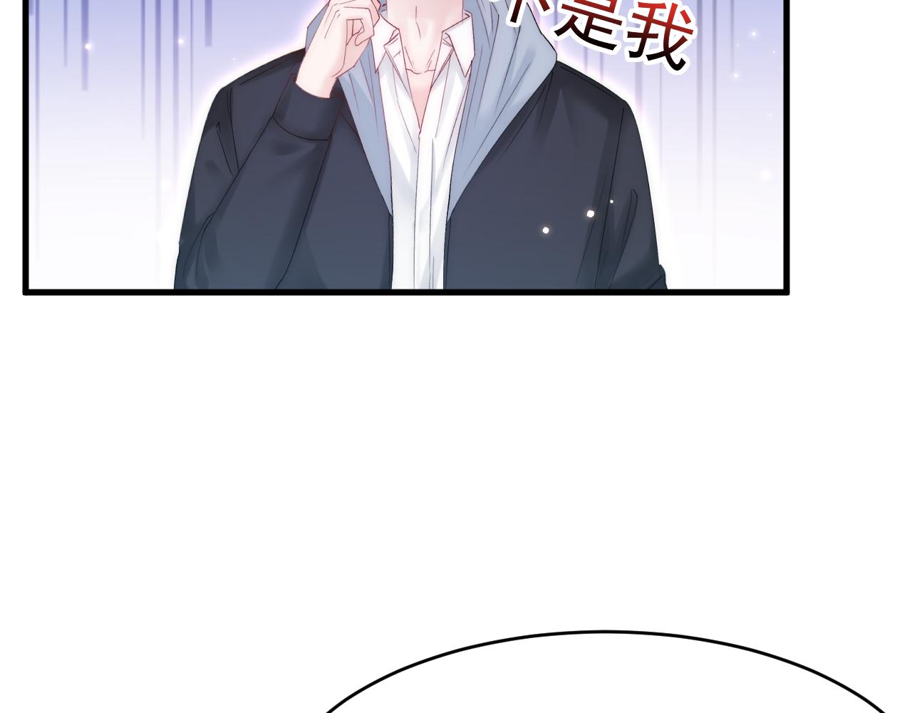 第150话 级别太高无法检测84