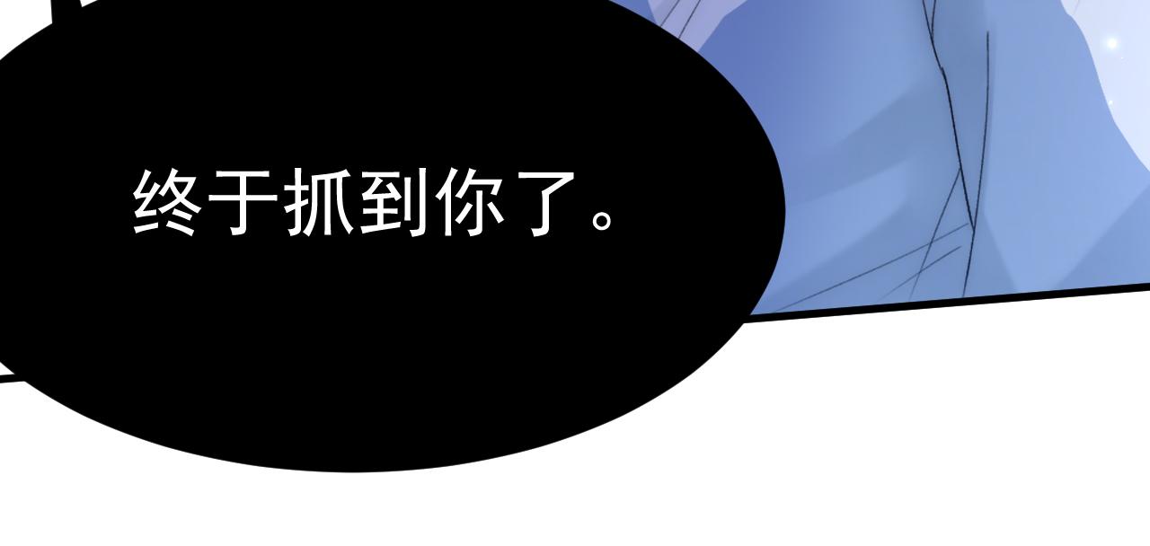 第134话 追逐游戏！78