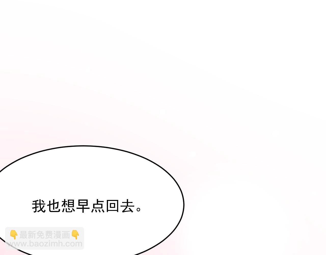 第174话 勇气55