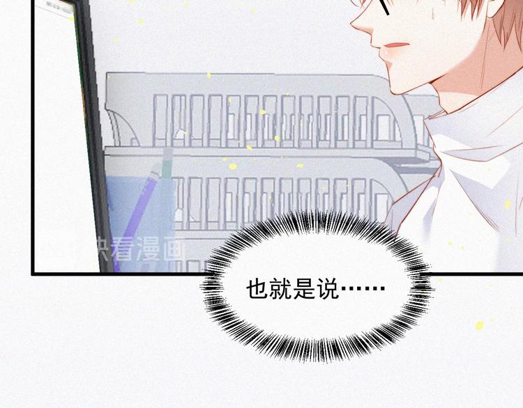 第4话 记录首次飞行30
