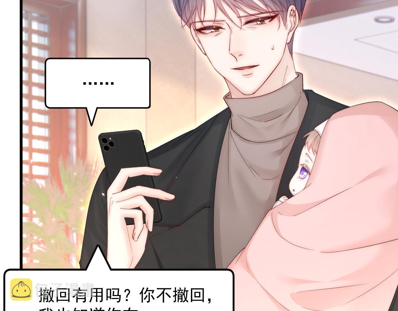 第191话 我知道你喜欢我31