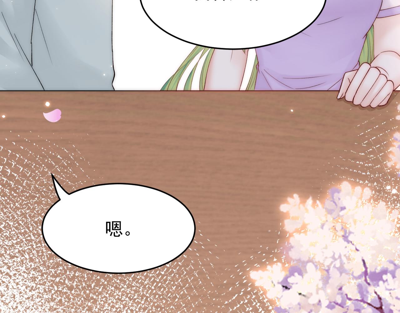 第152话 他们的故事102