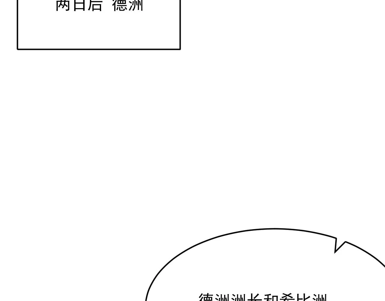 第194话 不死之身57