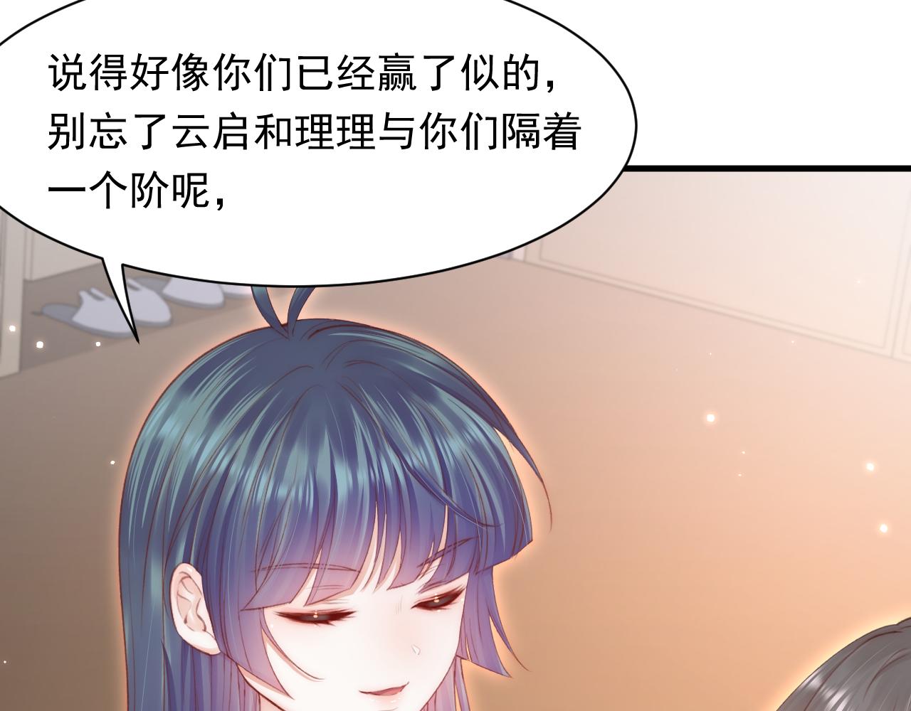 第115话 谁干的？22