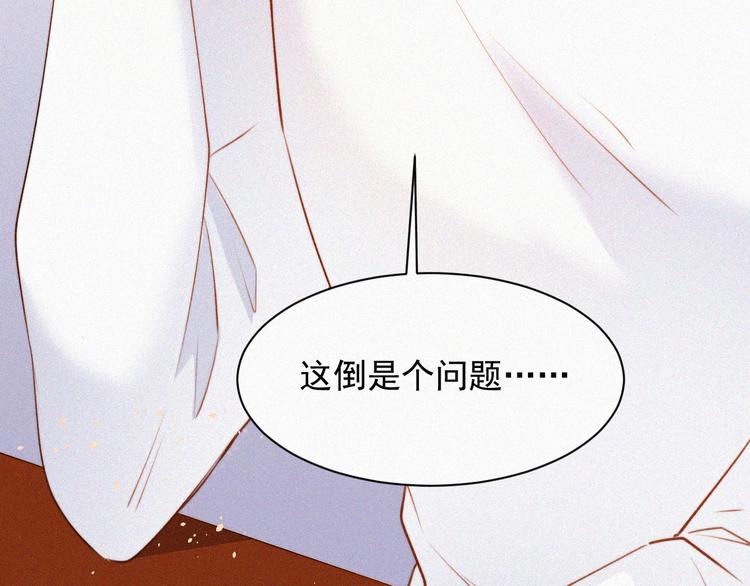 第4话 记录首次飞行21