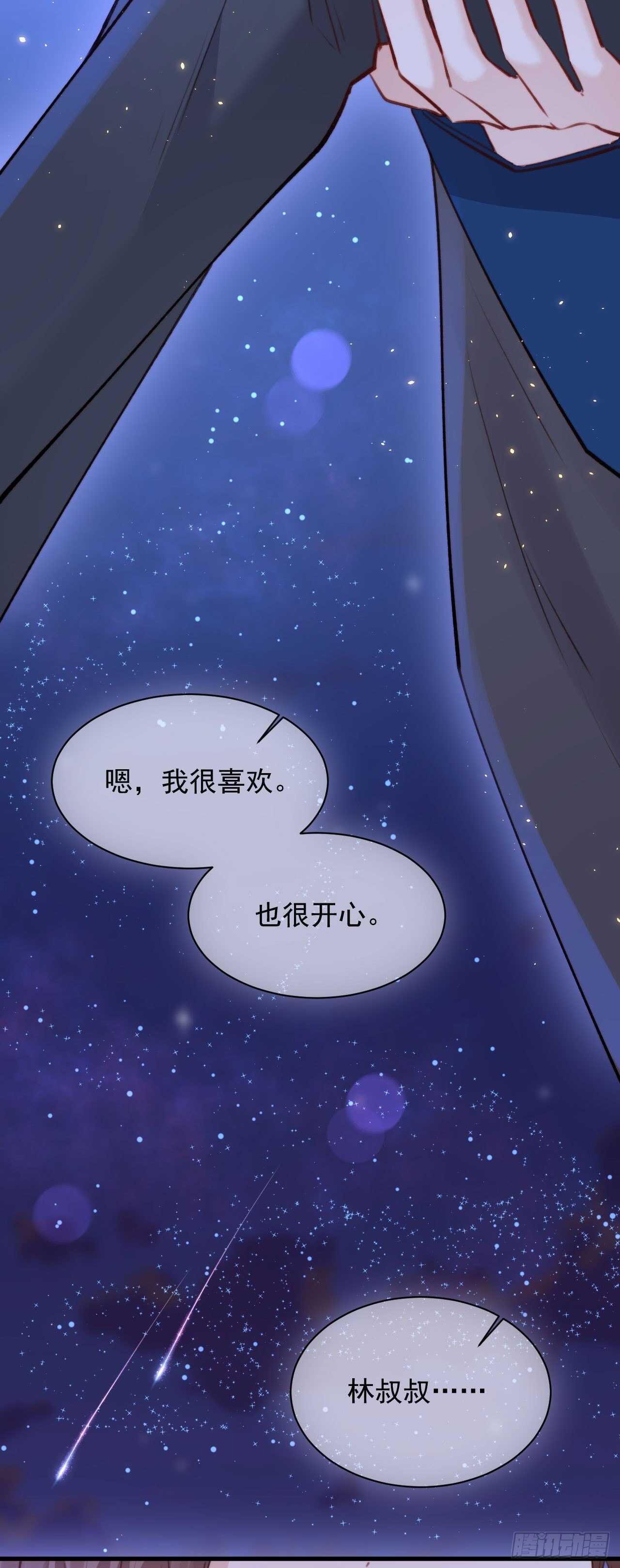第25话 情难自禁20