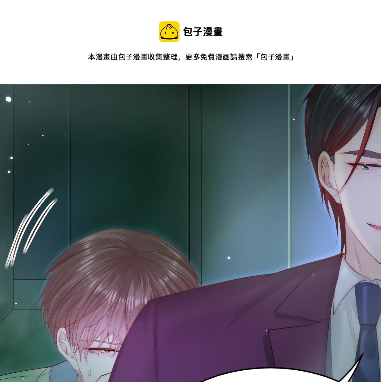 第137话 为了他的自由！68