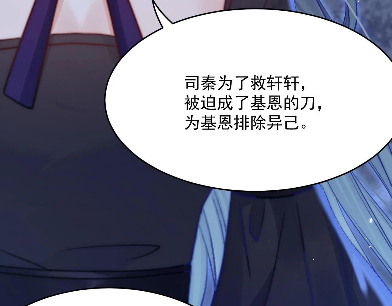 第194话 不死之身11