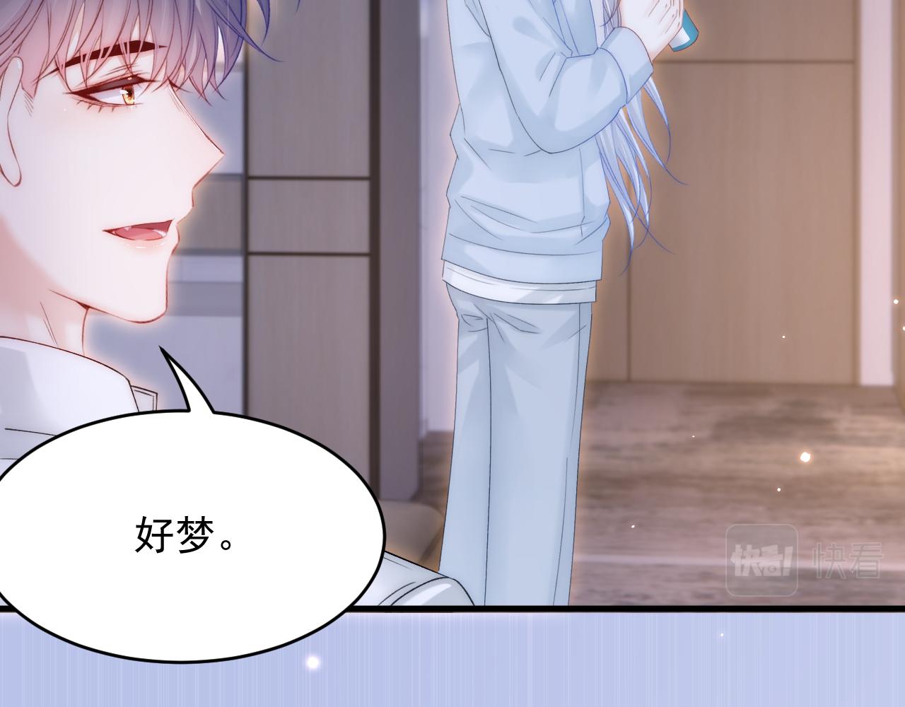 162话 我的也很棒65