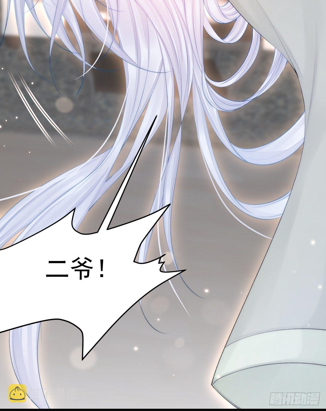 第83话 旖旎32
