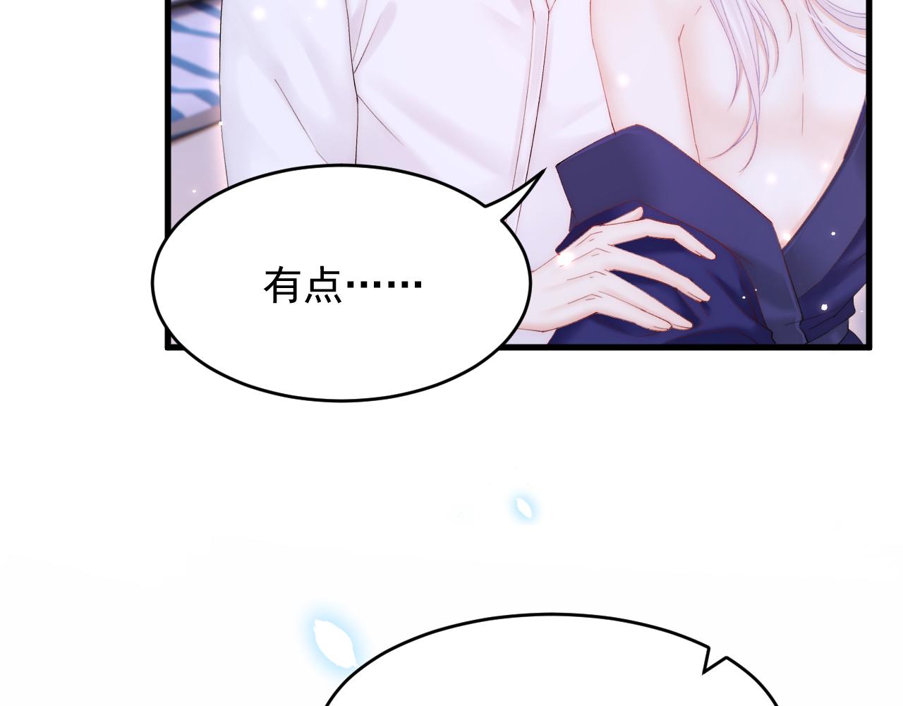 第142话 又咬我56
