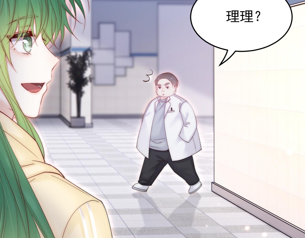 第151话 徐弯弯之死75