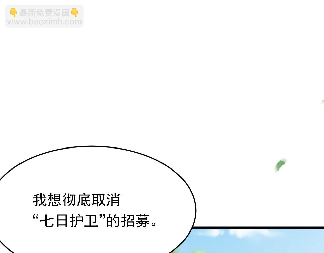 第171话 外在的枷锁75