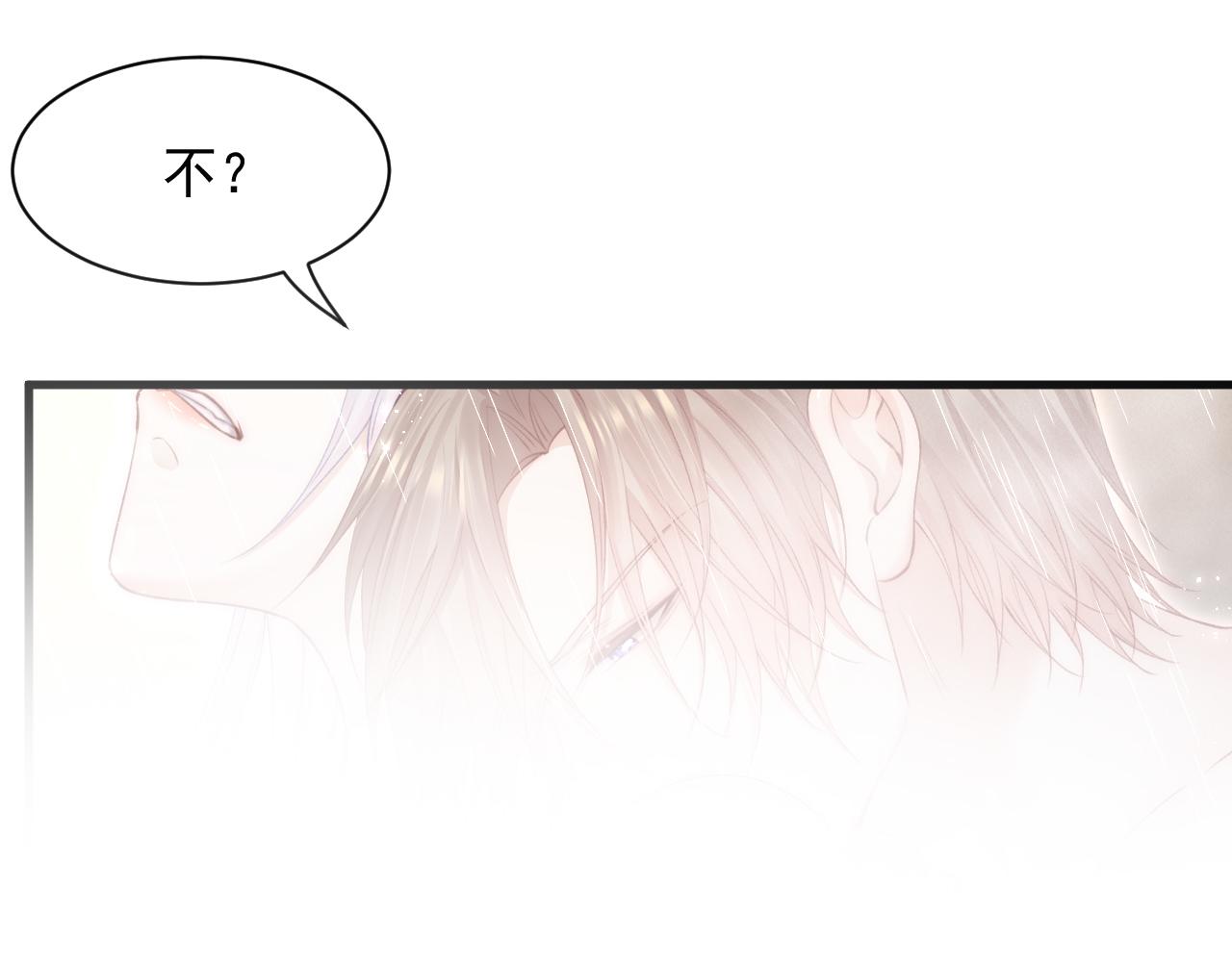 第120话 禁术来源63