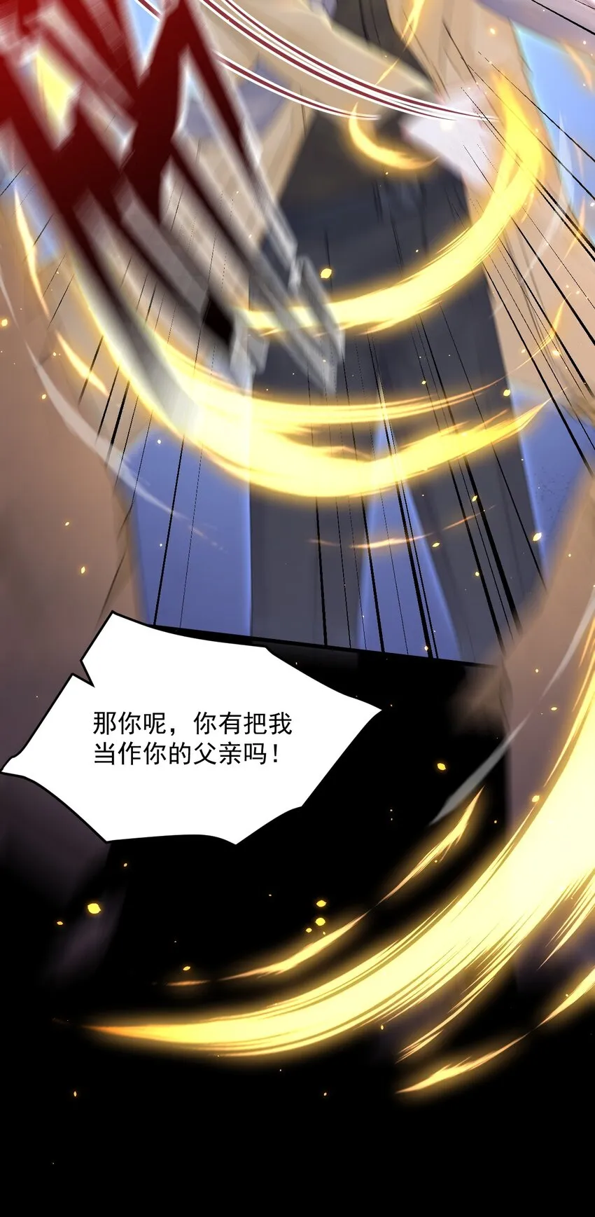 209话 一切的源头11