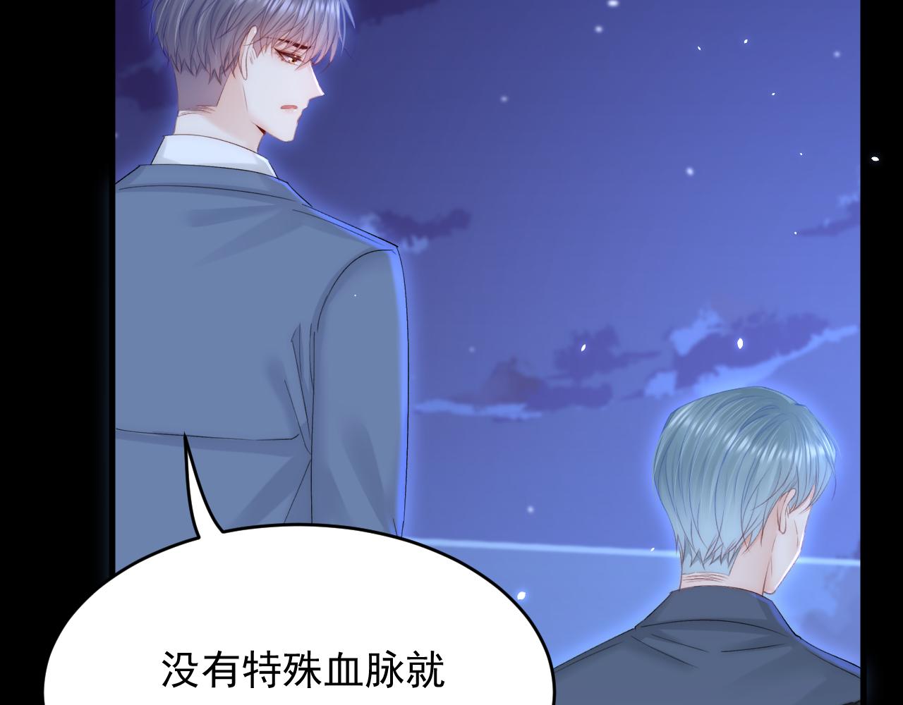 第168话 因为舍不得137
