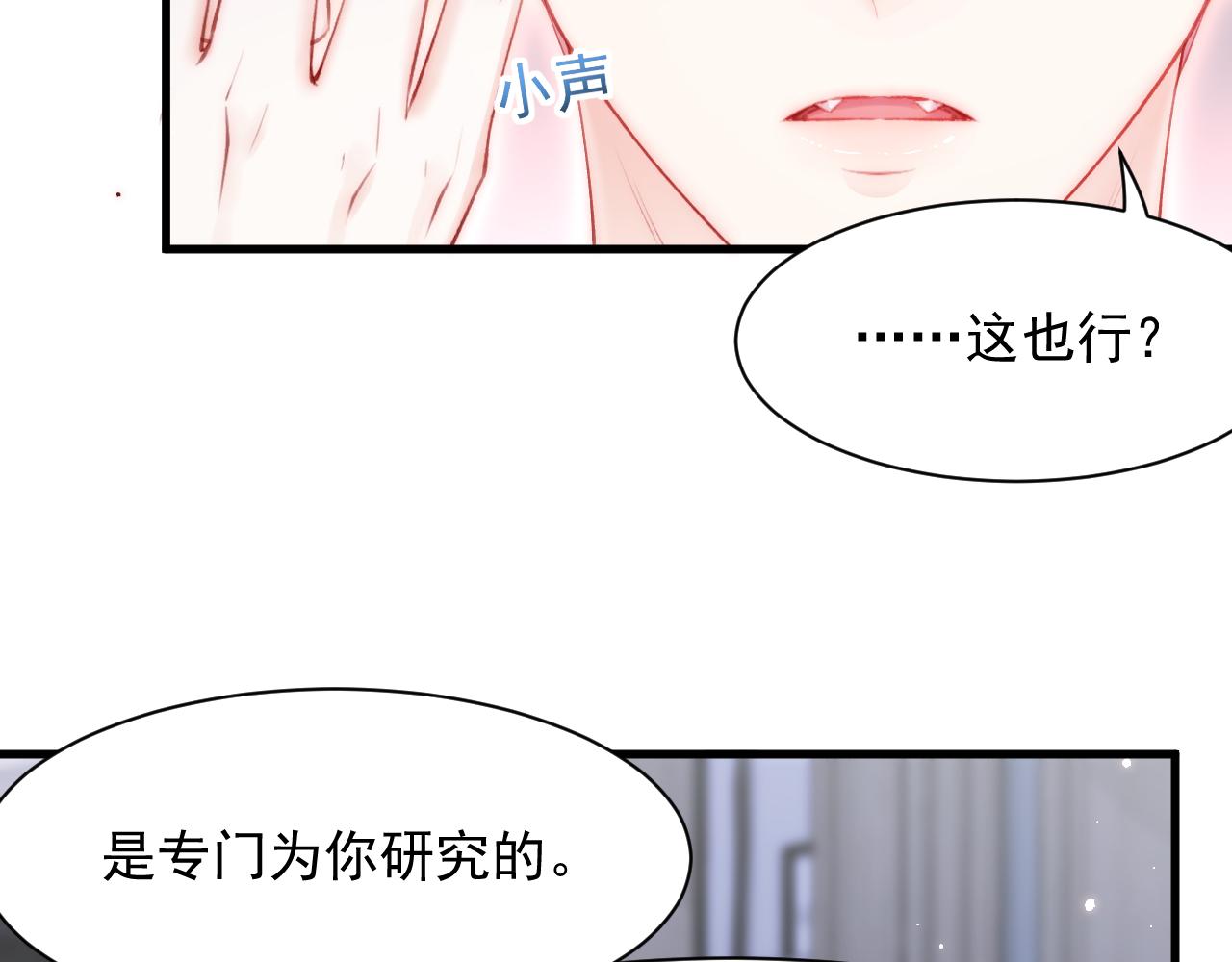 第107话 要要要89