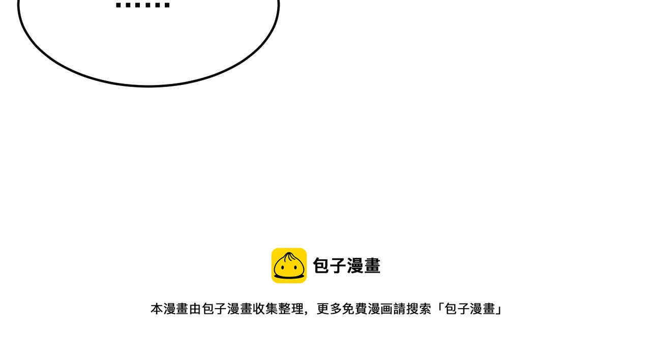 第146话 神兔族与白奴（上）93