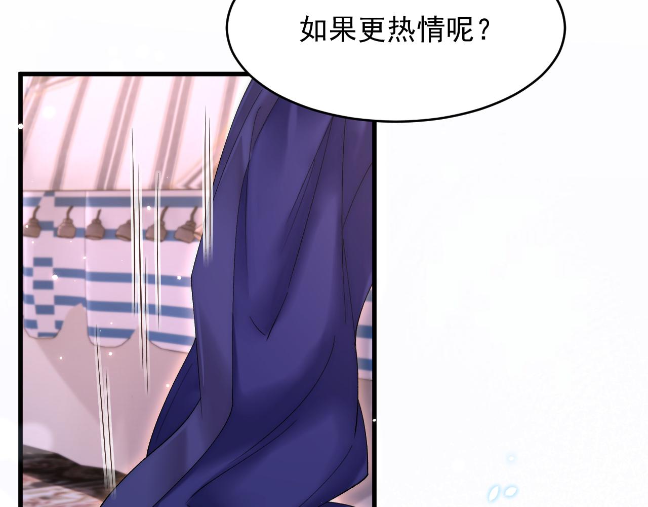 第142话 又咬我57