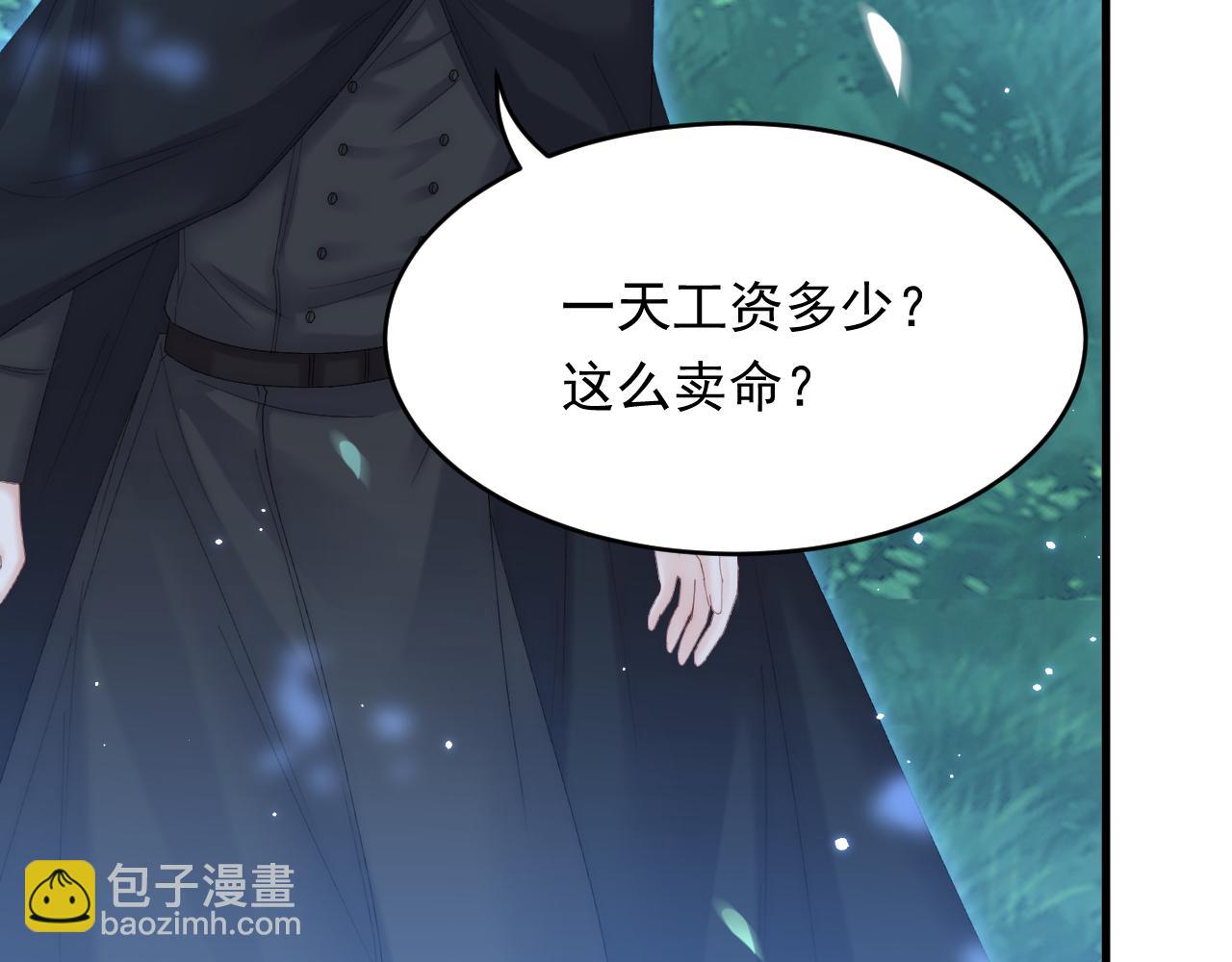 第157话 可疑的礼帽男94