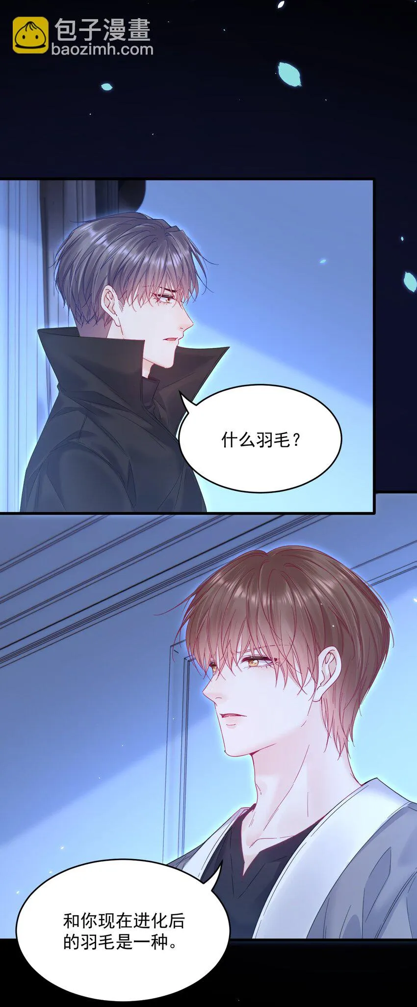 210话 命运的倒计时23