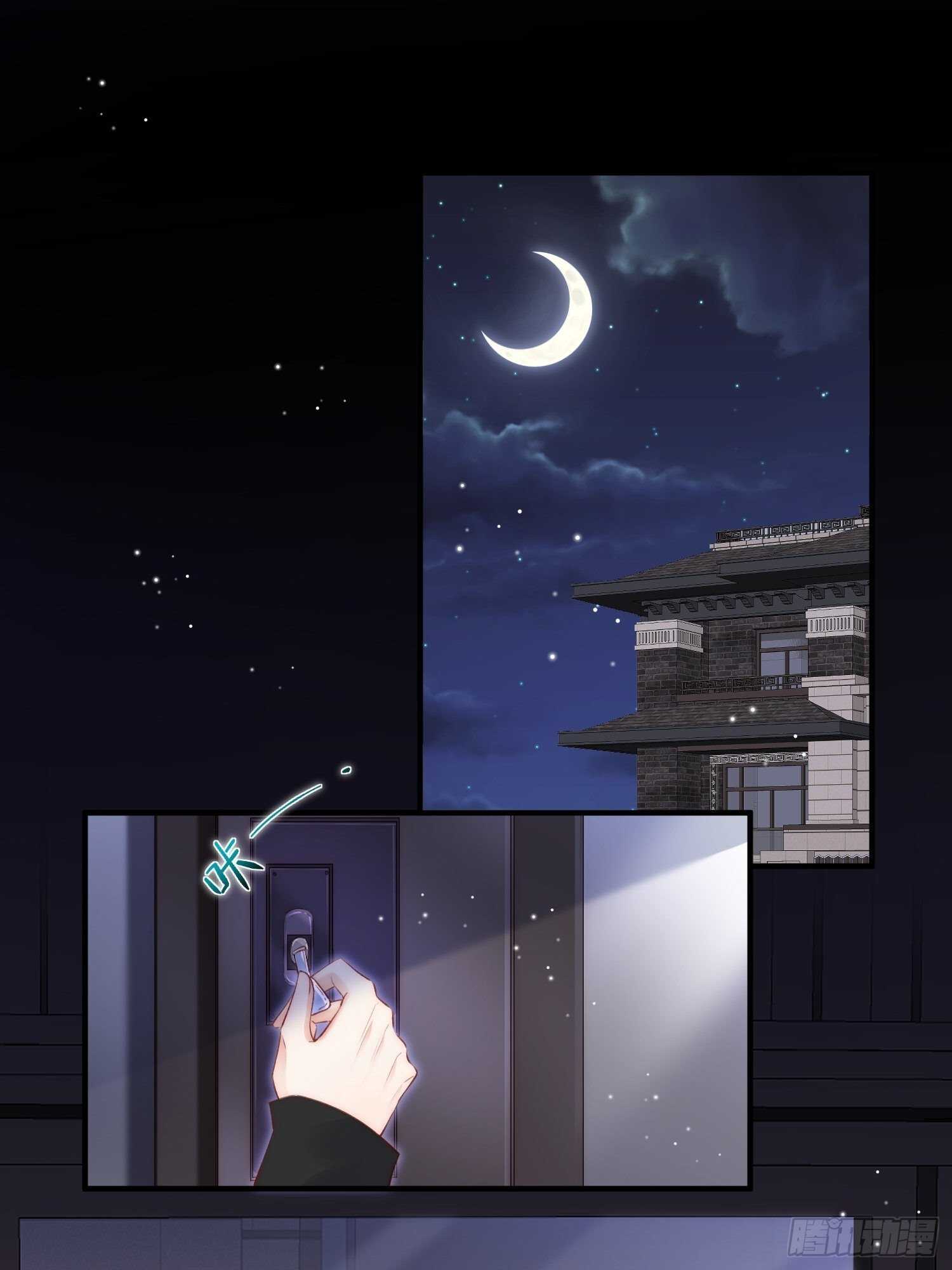 第43话 那个男人2