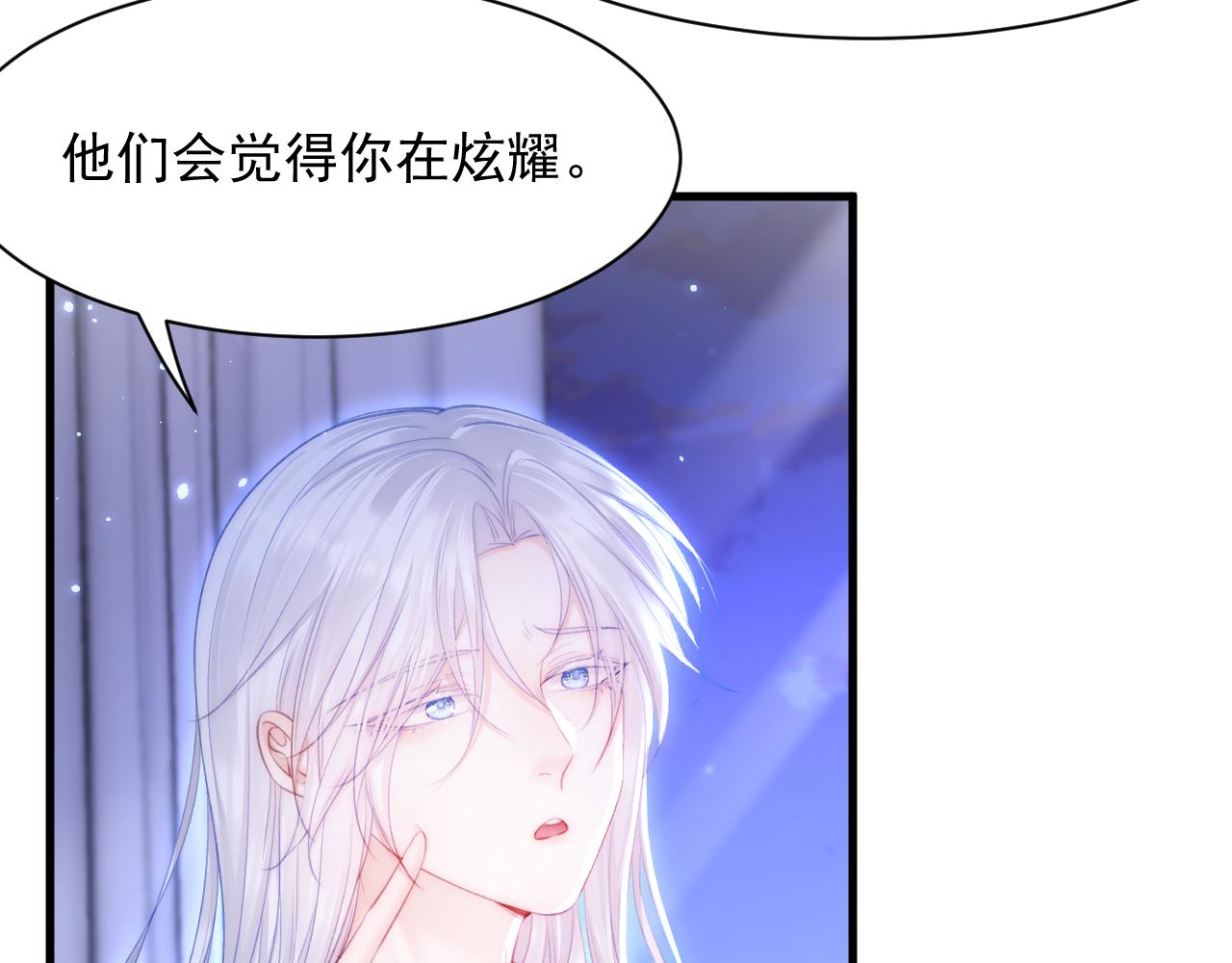 第114话 二爷的心事77