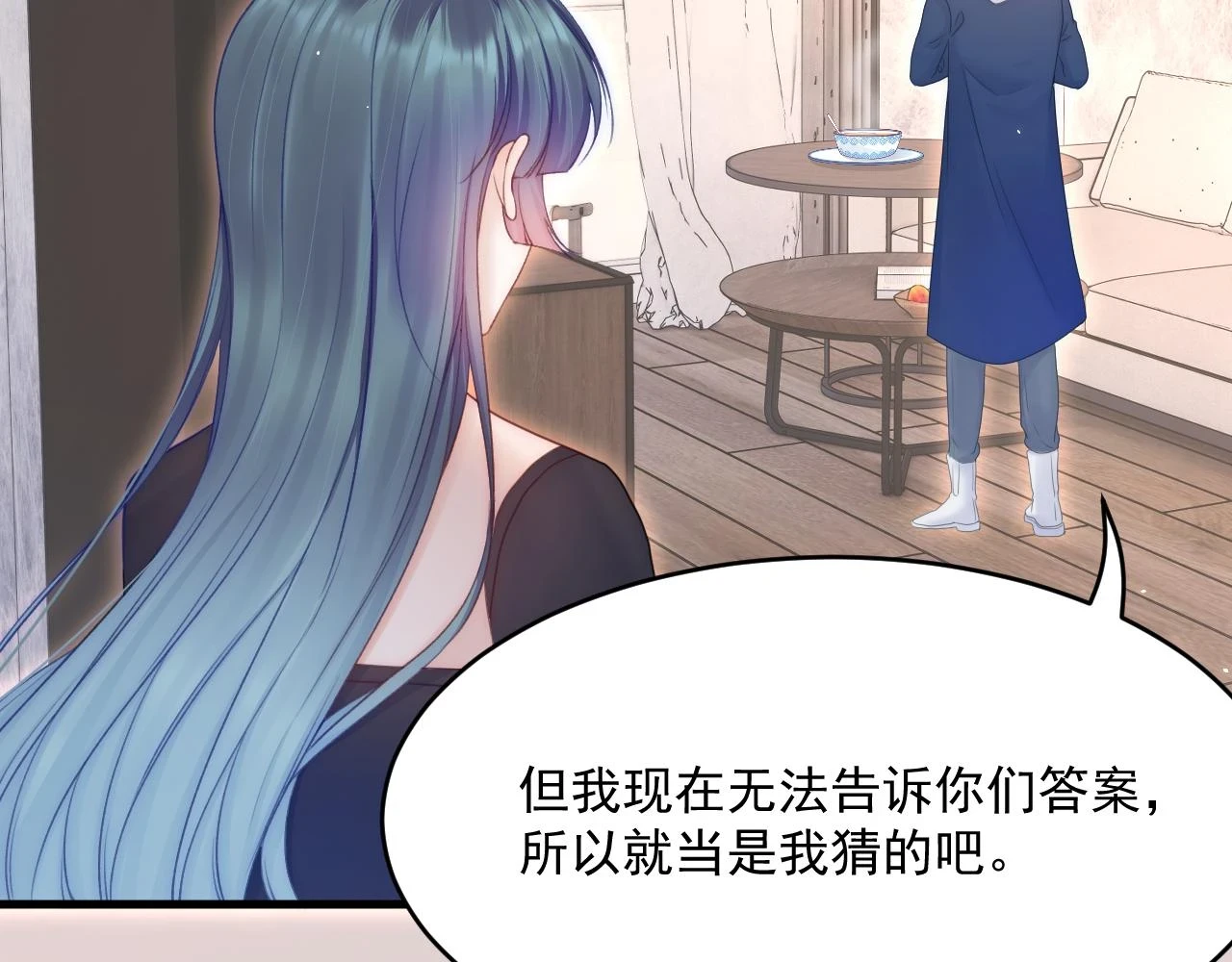 第194话 不死之身82