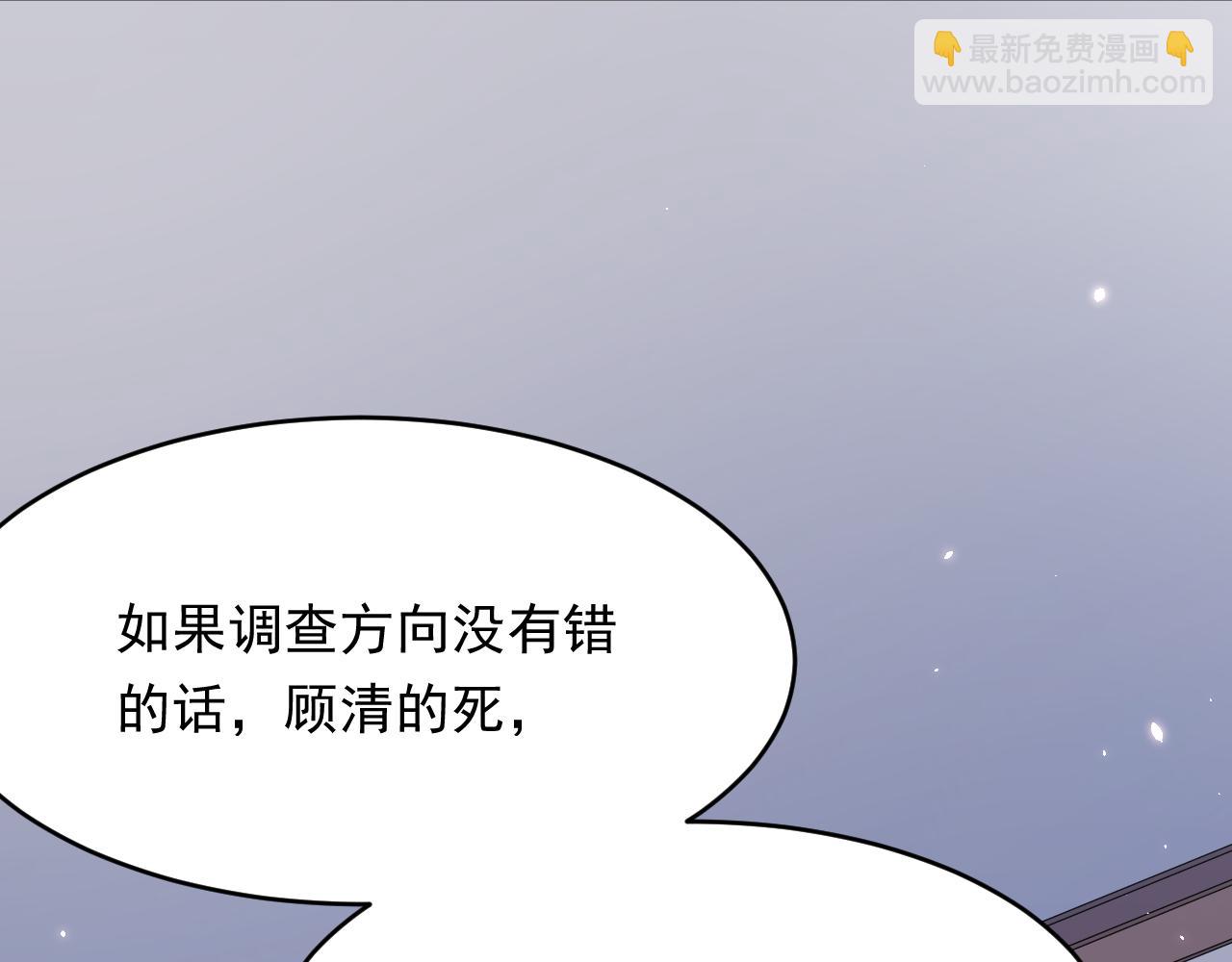 165话 秋鹤幸存者19