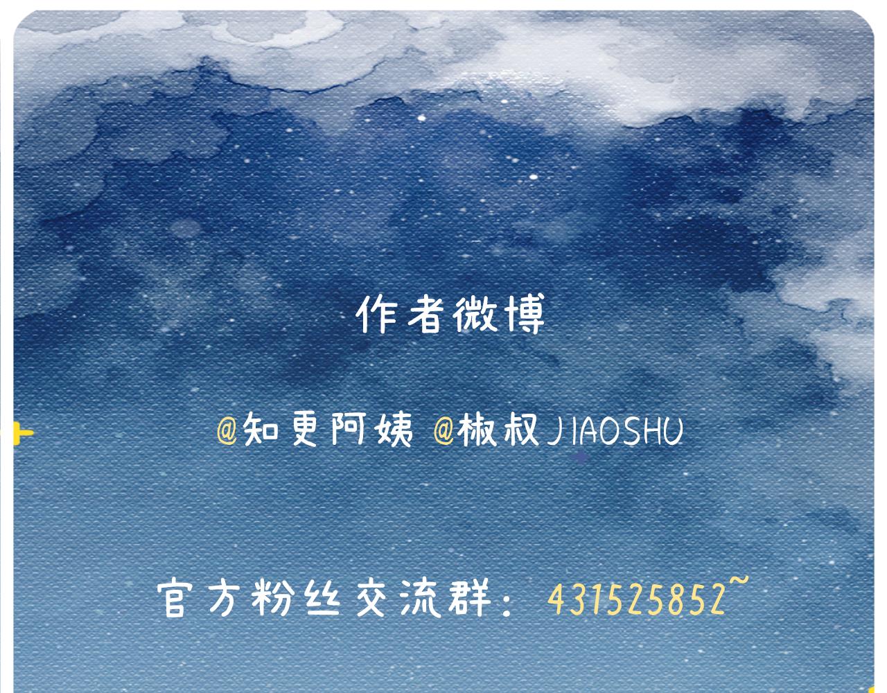 第143话 15杯焦糖玛奇朵98