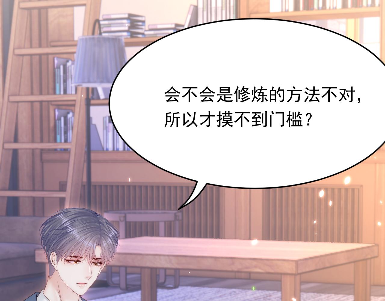 第168话 因为舍不得88