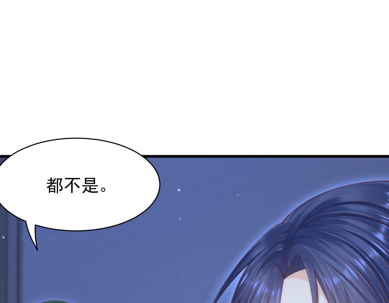 第125话 白颜出手17