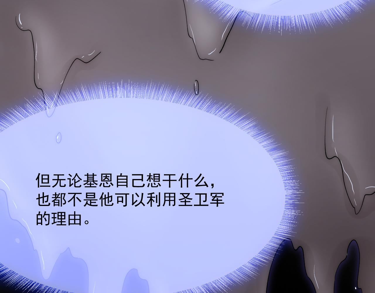 第191话 我知道你喜欢我20