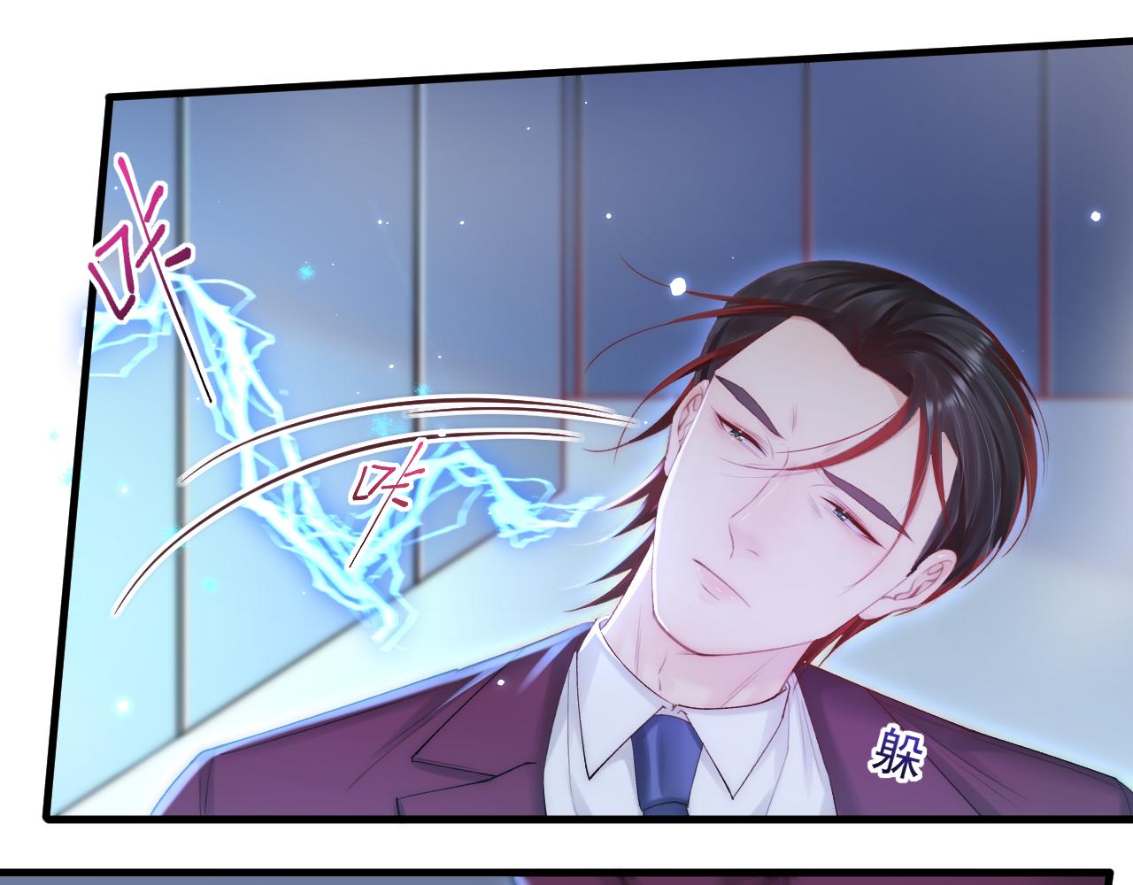 第132话 朝西VS基恩53