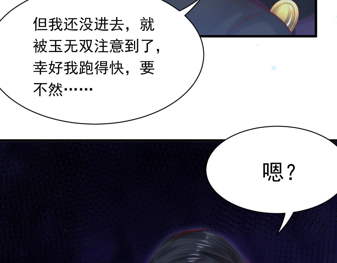 123话 曾经有个小孩33