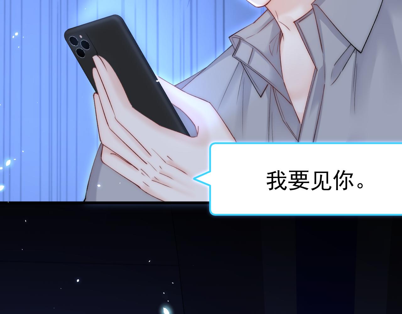 第182话 两个孩子38