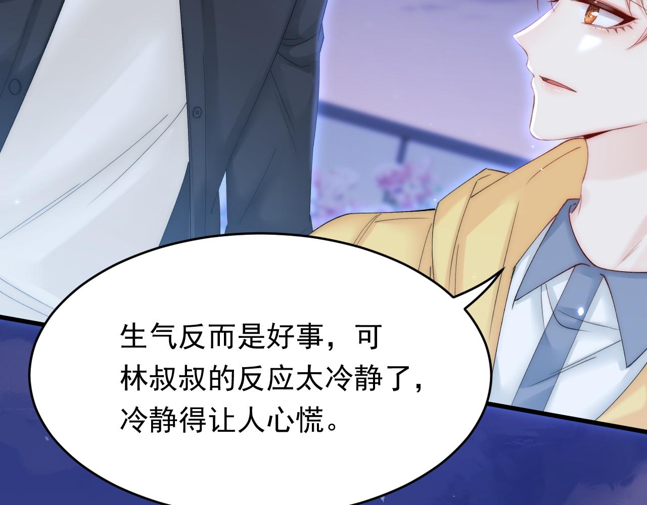 第160话 心意交错63