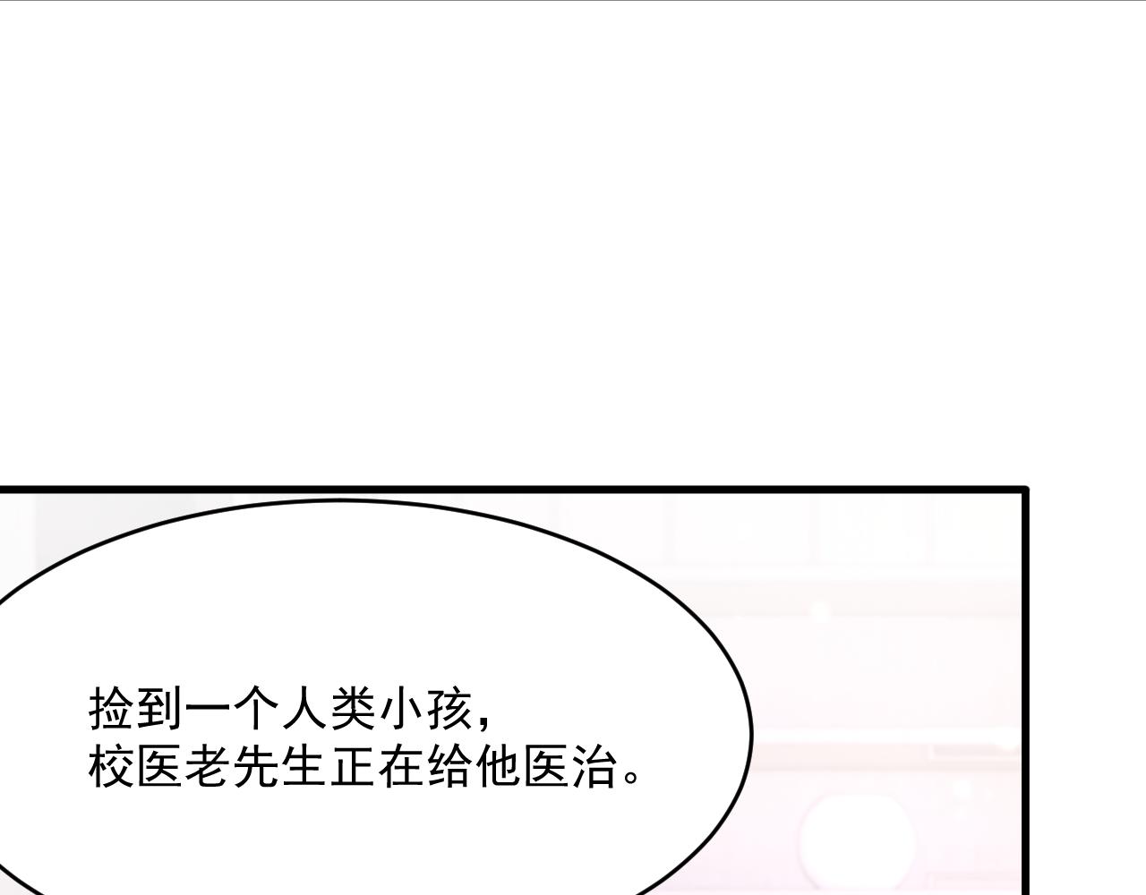 第189话 玩具18