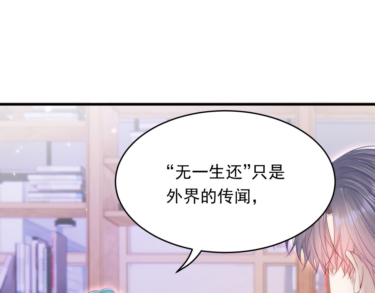 165话 秋鹤幸存者175