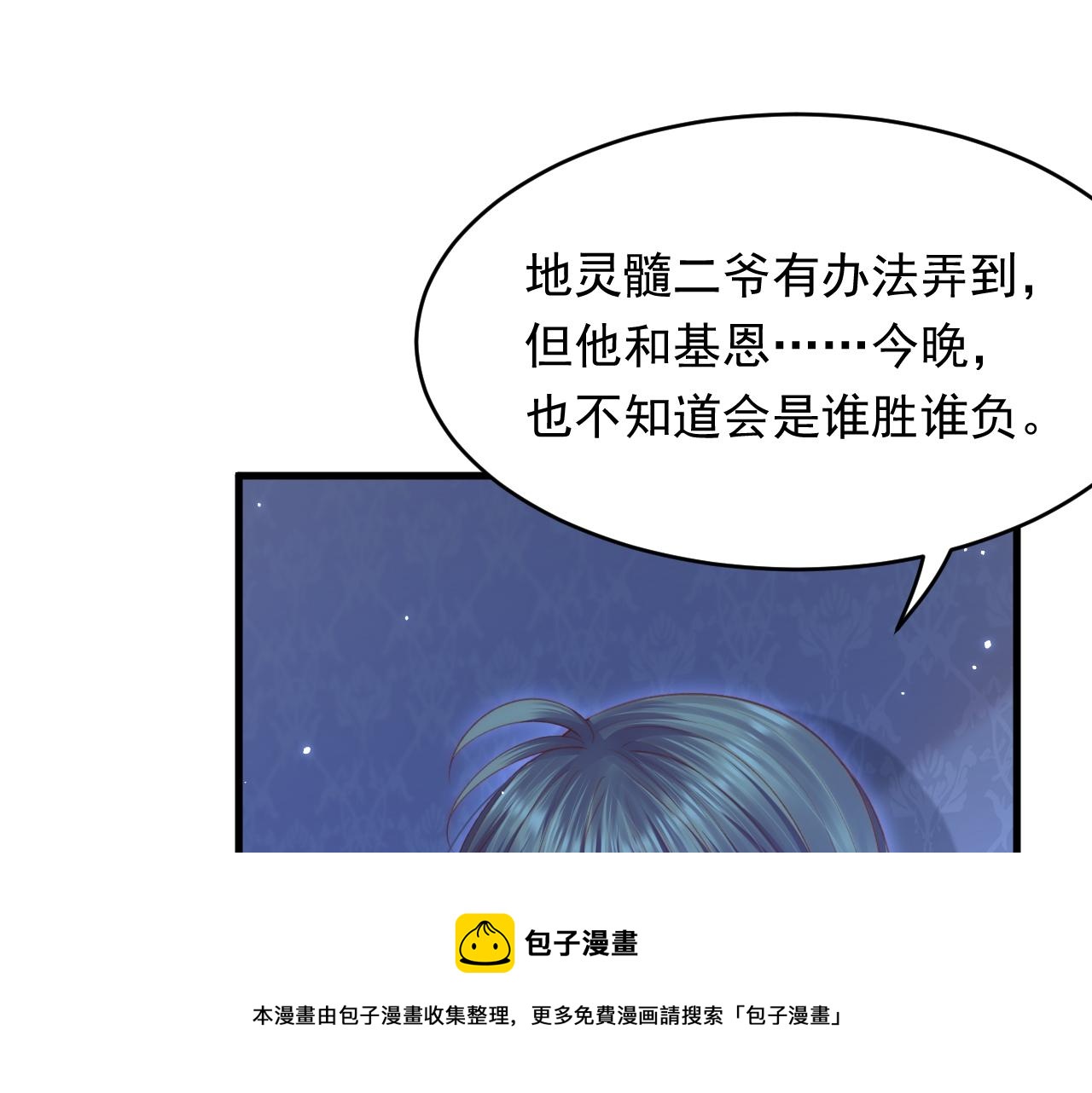 第141话 都会好起来20