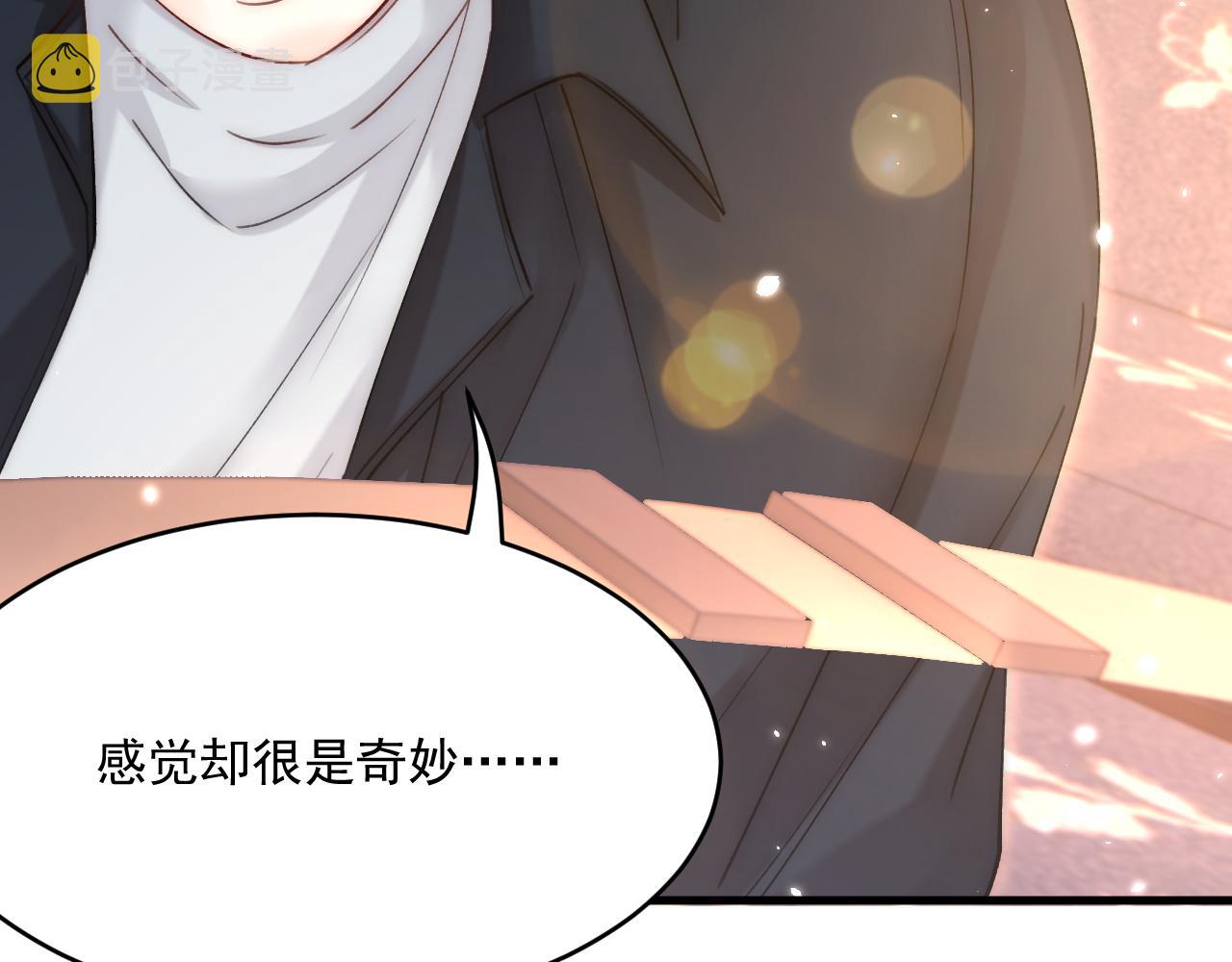 第184话 路过四季117