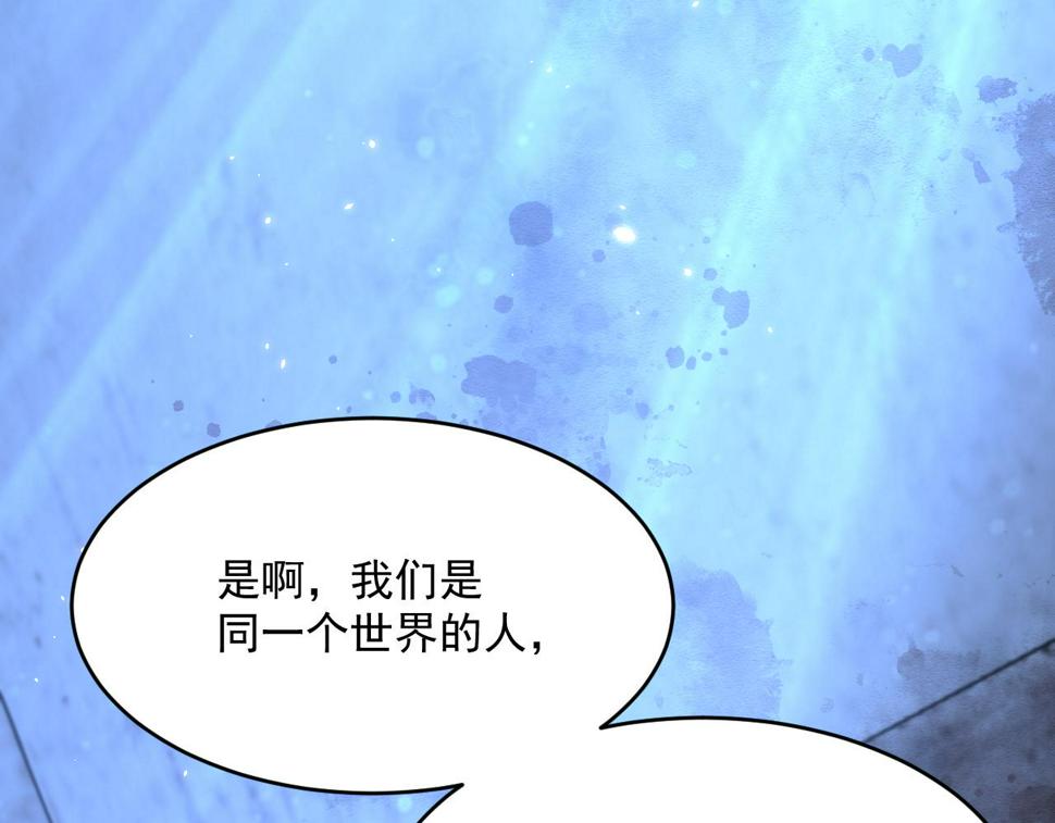 第203话 终于说出口57