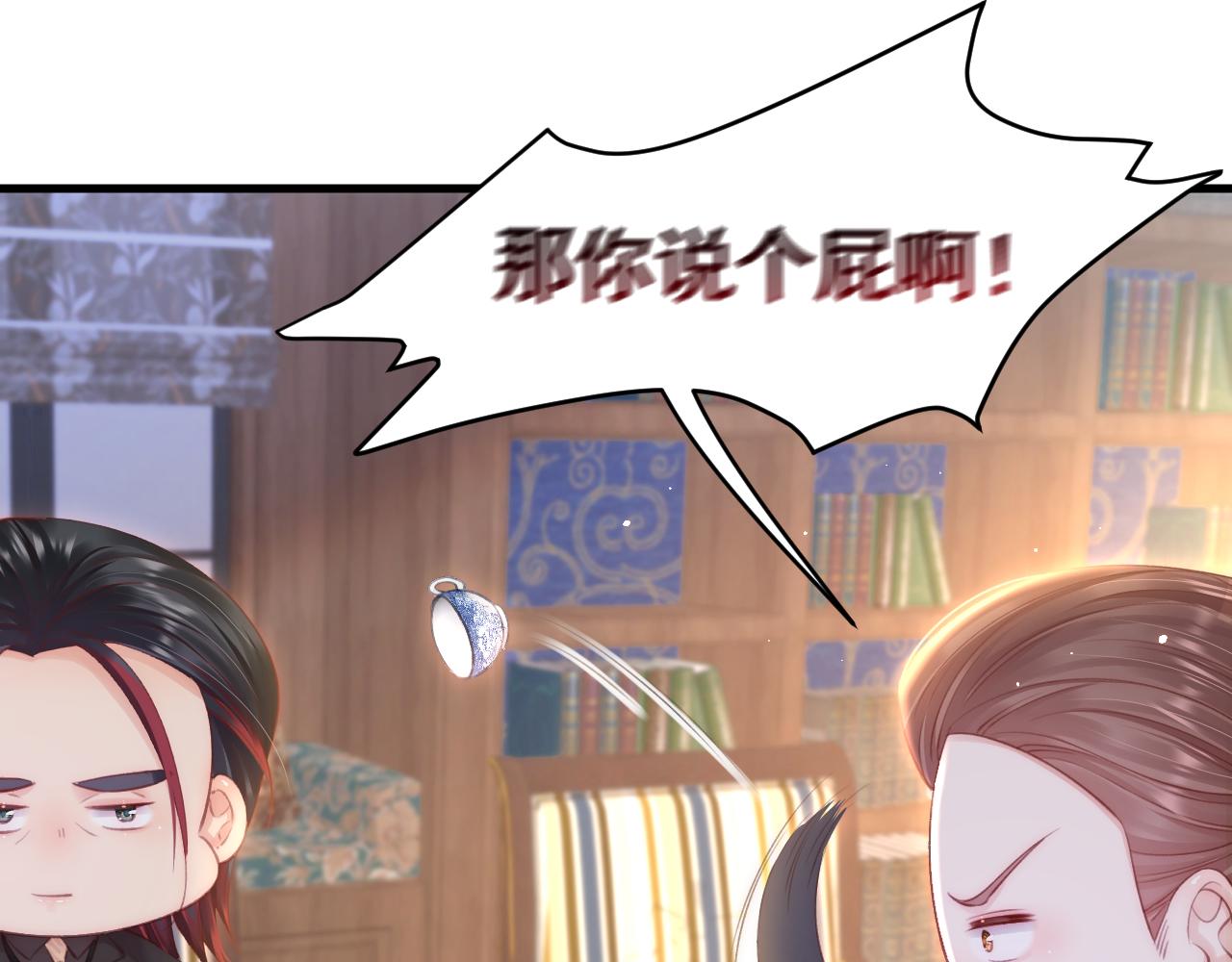 第108话 特殊的联系69